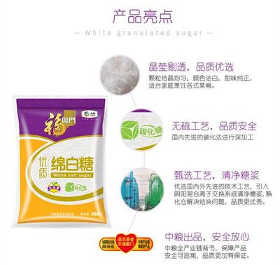 福臨門優質綿白糖 烘焙調味與日常烹飪的理想選擇